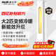 奧克斯（AUX）家電補貼15%大2匹/3匹新一級/三級能效變頻冷暖節能省電家用立柜式圓柱空調柜機以舊換新 大2匹 三級能效 【超值性?xún)r(jià)比柜機】