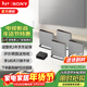 索尼（SONY）無(wú)線(xiàn)家庭影院 回音壁/Soundbar 電視音響 支持Quad360智能穹頂聲場(chǎng)2.0 影院級音效 HT-A9M2