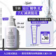 科顏氏（Kiehl's）安白精華乳15ml體驗裝