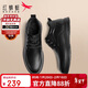 紅蜻蜓休閑高幫商務(wù)皮鞋秋冬男棉鞋中年加絨爸爸鞋WTD43136黑色40