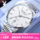 PLAYBOY海鷗系列男士手表防水全自動(dòng)機械表男款簡(jiǎn)約腕表送男友生日禮物