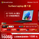 微軟（Microsoft）Surface Laptop 第7版 筆記本電腦 國家補貼 觸屏輕薄本 驍龍X Elite 32G 1T典雅黑 15英寸 禮品