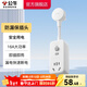 公牛（BULL）防漏電保護器插頭10/16A熱水器空調大功率無(wú)線(xiàn)插頭防漏保插頭熱水器等轉換插頭接線(xiàn)插頭 【防漏電保護插頭（16A即插即用）】