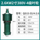 QD多級高揚程潛水泵220V家用深井水泵三相農用深井泵噴灌高壓水泵 2.6KW55米4葉輪380V2寸 常規款