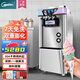 戈紳（goshen） 冰淇淋機 商用冰激凌機 BJH228冰淇淋機器 全自動(dòng)軟冰淇淋機器立式雪糕機甜筒機三色冰激凌 BJH228CR1EJ-D2立式 帶保鮮