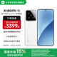 小米xiaomi小米15手機 國家補貼 徠卡光學(xué)Summilux高速鏡頭 驍龍8至尊版移動(dòng)平臺 小米澎湃OS 2 白色 12GB+256GB