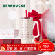 星巴克（Starbucks）杯子心動(dòng)部落格系列不銹鋼水杯杯大容量水杯便攜隨行杯男女士禮物 不銹鋼雙飲口杯900ml