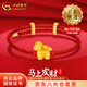 中國黃金（CHINA GOLD）十二生肖馬黃金手鏈女士足金添財馬手繩情人節生日禮物送女友老婆 今/次日達*添財馬手繩【紅鋼絲繩】約0.15g