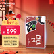 梵想（FANXIANG）512GB SSD固態(tài)硬盤(pán) SATA3.0接口TLC顆粒 讀速高達560MB/s 臺式機筆記本電腦AI PC存儲配件S100PRO