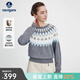 Navigare意大利小帆船時(shí)尚提花針織衫女2025春秋季新款舒適親膚高彈毛衣 暮色灰白 S