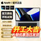 Apple二手蘋(píng)果筆記本電腦MacBookPro/Air M1M2M3M4商務(wù)游戲剪輯設計 99新 20款13寸Air N63【M1】8G+256G