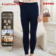 彩羊恒源祥集團羊毛褲羊絨褲保暖褲保暖內衣男打底褲女男中厚藏青170