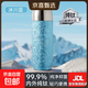 飛劍同款純鈦保溫杯磁吸一蓋兩用鈦杯茶水分離保溫杯抑菌便攜水杯 冰川藍*360ml純鈦磁吸保溫杯