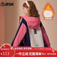 ASK JUNIOR女童棉服冬中長(cháng)夾棉加厚保暖兒童連帽風(fēng)衣外套棉衣 粉色 140 