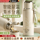 RICH YOUR HOME德國品質(zhì)316保溫杯女生款高顏值茶水分離大號保溫壺大容量水杯子 鈴蘭花600ML[智能顯溫/316不銹鋼