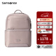 新秀麗（Samsonite）女包電腦包大容量輕便通勤雙肩包高級時(shí)尚包包送禮 NS5 古粉色-可放14寸電腦