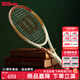 威爾勝（Wilson）官方網(wǎng)球拍全碳素復古拍男初學(xué)者女大學(xué)生單人帶線(xiàn)回彈訓練器正品 復古配色丨2號柄