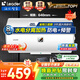 海爾（Haier）出品限時(shí)補貼熱水器電熱水器家電50升/60升/80升免費上門(mén)安裝洗澡安裝速熱儲水式衛生間節能防電墻 50L 2200W 海爾Leader【舒適節能款】