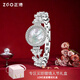 正港（ZGO）手表女款蝴蝶手鏈式腕表輕奢小眾女士手表新年情人節送女友 2098