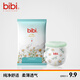 bibi純凈星球嬰兒拉拉褲XL5片（12-17kg）超柔干爽透氣夜用便攜成長(cháng)褲【品牌直供 安心品質(zhì)】