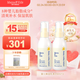 Mama&Kids嬰兒保濕乳液補水潤膚身體乳150ml*2組合 0-3歲
