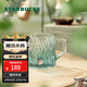 星巴克（Starbucks）薄荷綠浮雕款玻璃杯425ml咖啡杯子冷水杯桌面水杯女士女神節禮物