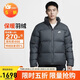 耐克NIKE男冬季短款立領(lǐng)羽絨服 運動(dòng)防寒外套FZ5029-068灰色XL