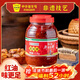 鵑城牌 紅油郫縣豆瓣醬1200g 餐飲大包裝 辣椒醬 中華老字號