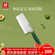 雙立人（ZWILLING）菜刀刀具NowS中片刀切菜刀切片刀家用廚刀 青檸色