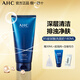 AHC小神仙水玻尿酸洗面奶 深層清潔溫和不緊繃補水潔面乳 B5玻尿酸洗面奶210ml