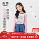 左西童裝女童純棉打底衫2026新款T恤長(cháng)袖兒童春裝女孩上衣 粉色 140
