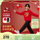 NIKE 3BRAND 耐克男女童衛衣+長(cháng)褲2件套2026新年紅色拜年服兒童套裝 學(xué)院紅 【春秋純棉舒適】 160 /76 【建議身高152-158cm】