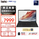 ThinkPad【國家補貼15%】聯(lián)想X13 商務(wù)辦公筆記本電腦 酷睿Ultra5-125H 32G 512G AI PC輕薄本(96CD）