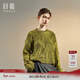 日著(zhù)（rizhuo）原創(chuàng  )女裝2025春季新復古回潮慵懶時(shí)髦寬松衫休閑絲光棉暮影毛衣 尋綠 M