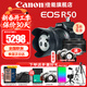 佳能（Canon）r50微單相機 4K數碼高清旅游vlog視頻學(xué)生美顏 R50入門(mén)級直播相機 R50黑色套機+50mm小痰盂人像雙鏡頭 套餐一【128G內存卡~攝影包+卡通禮+備用電池】
