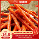 鄔辣媽QQ素蹄筋25g*20包 袋裝 湖南 麻辣條 豆筋 豆干 辣片 解饞小零食