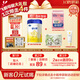 飛鶴星飛帆嬰兒配方奶粉 1段(0-6個(gè)月) 300克  專(zhuān)利OPO【京東試用裝】
