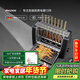 法詩(shī)緹（Fastee）烤串機自動(dòng)旋轉燒烤爐電烤爐燒烤架電燒烤爐家用無(wú)煙烤串爐烤肉機烤羊肉串機 FST-46A
