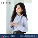 詩(shī)凡黎（‘S EIFINI）詩(shī)凡黎飄帶領(lǐng)藍色襯衫新款甜美淑女小眾設計感洋氣襯衣 晴山藍 S