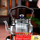 高茗（gaoming）蒸煮雙膽煮茶壺電陶爐專(zhuān)用玻璃壺耐高溫加厚提梁壺2025新款家用壺 晨兮壺