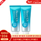 碧柔（Biore）防曬霜 新版男女士 隔離霜 SPF50+保濕水感凝露 70g 日本 二支裝