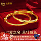 中國黃金（CHINA GOLD）寶寶黃金手鐲嬰兒金手鐲小孩金鐲子送禮滿(mǎn)月百天周歲新生兒 【單只】約3.1g粗版空心-推拉款