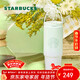 星巴克（Starbucks）春日晴空系列雙飲口不銹鋼杯800ml咖啡杯水杯男女情人節禮物