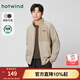 熱風(fēng)（Hotwind）【商場(chǎng)同款】男士毛絨開(kāi)衫衛衣冬季新款休閑拉鏈保暖外套 08杏色 L