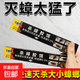滅蟑螂藥家用殺蟑膠餌劑貼屋全窩端非孕婦嬰兒強力滅小強神器 殺蟑膠餌針劑【連環(huán)滅螂】1支