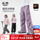 左西童裝女童褲子加絨工裝褲2025新款兒童戶(hù)外耐磨傘兵褲 紫色 160