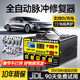 閑鳥(niǎo)汽車(chē)電瓶充電器12v24v全自動(dòng)智能修復充電機摩托車(chē)貨車(chē)蓄電池充電 600W全新升級大功率智能數顯款 12V24V通用銅芯加粗線(xiàn)充滿(mǎn)自停