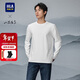 HLA海瀾之家長(cháng)袖T恤男秋季山不在高系列圓領(lǐng)打底衫男新年