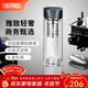 膳魔師（THERMOS）玻璃杯雙層耐高溫泡茶杯茶水分離水杯男女車(chē)載水杯團購TCGB 深藍色 400ml