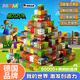 颯望德國磁力方塊大顆粒積木我的世界兒童玩具1-3-6-10歲男孩生日禮物 【101顆】超強內置六面強磁方塊  升級版強力磁吸